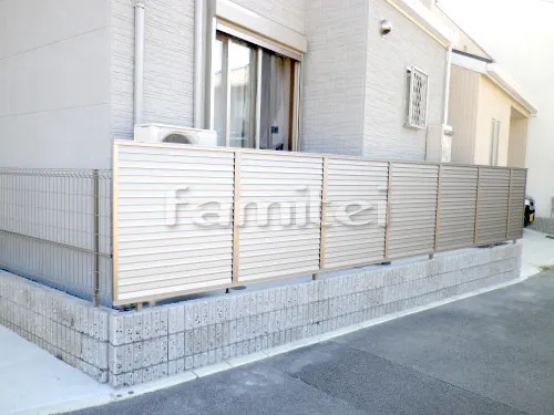 東大阪市 エクステリア工事 目隠しフェンス塀 LIXILリクシル プレスタ8型 境界フェンス塀 LIXILリクシル ハイグリッドフェンスUF8型