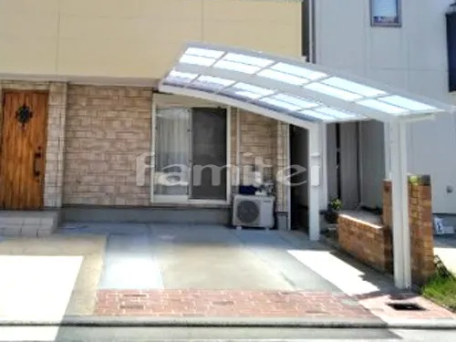 堺市中区 リフォーム部分工事 カーポート LIXILリクシル ネスカR 1台用(単棟) R型アール屋根