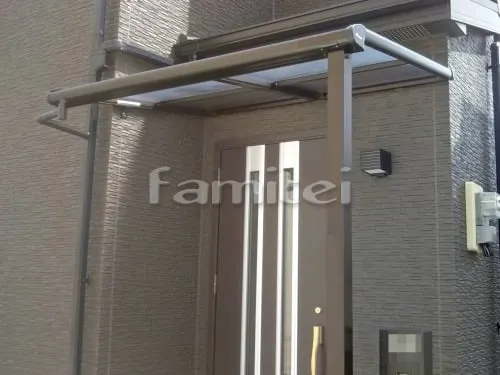 三田市 エクステリア工事 雨除け屋根 フラットテラス屋根 1階用 F型