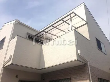 施工例 ベランダ屋根 フラットテラス2階