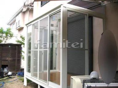 施工例 ガーデンルーム レギュラーサンルーム