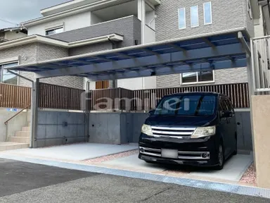 施工例 カーポート YKKエフルージュ横3台