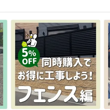 ファン急増中！ファミテイ公式インスタグラム