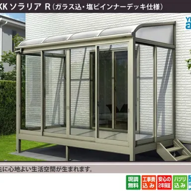 物干し場にも☆サンルーム(テラス囲い)