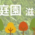 お打ち合わせありがとうございました