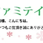 簡単DIY♪表札取り付け（ガラス表札編）