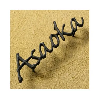 オシャレで可愛い♪　人気の表札をご紹介！