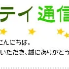 ガーデニングが楽しくなる♪花壇の施工例