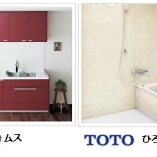 【施行例】マンションのキッチン＆バスをリフォーム☆（リフォムス＆ひろがるWT編）