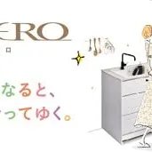 ナスラックのステンレスキッチン NEW☆バゼロ　