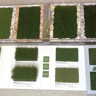 人工芝を近くで見てみよう！メーカー徹底比較しました！