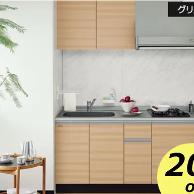 リフォームで選びたいミニキッチン5選｜水まわり・リフォーム工事