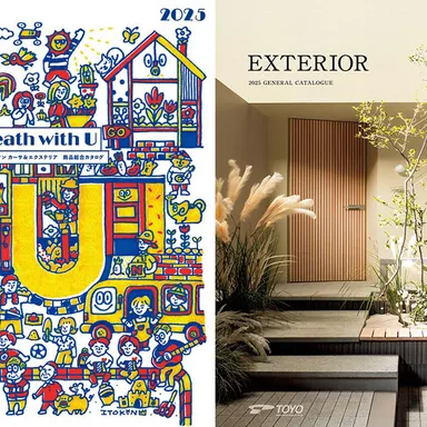 ユニソン・東洋工業のエクステリア新商品まとめました！〔2025-2026〕