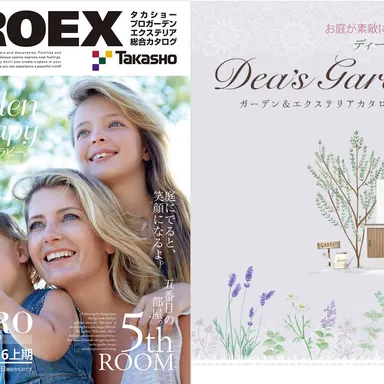 タカショー・ディーズガーデンのエクステリア新商品まとめました！〔2025-2026〕