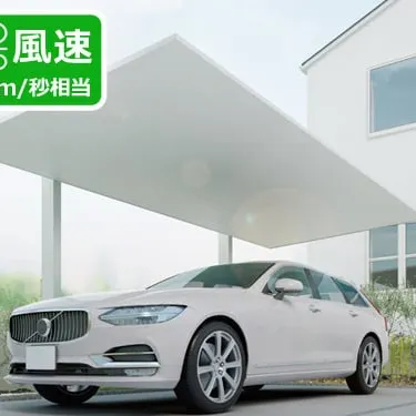 LIXIL カーポートSCをご紹介します!【外構・リフォーム工事】