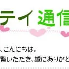 こんにち葉！葉っぱでインターホンを鳴らします。
