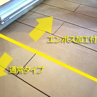 ＹＫＫ「リウッドデッキ200」から新たな仕様が新登場！？