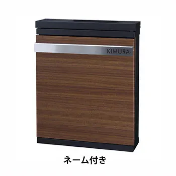 ポストと表札が一体型のネーム付きポスト☆彡