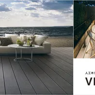 三協アルミのヴィラウッドはここがすごい!