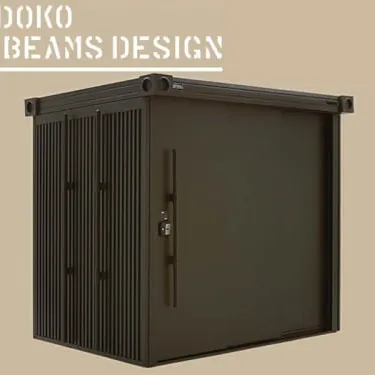ヨドコウ×BEAMSコラボ!おしゃれでスタイリッシュな物置「エルモ ビームスデザイン」のご紹介!