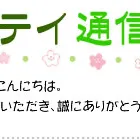 雨水タンクでエコガーデニング