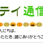 花粉対策にも有効です♪LIXILの風除室「ツインガード?」