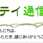 探してみよう！隠れミッキーデザインのアプローチ♪