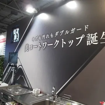 クリナップキッチン「SS」の美・コートワークトップ