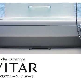 マンションの浴室1216サイズで大きな浴槽!