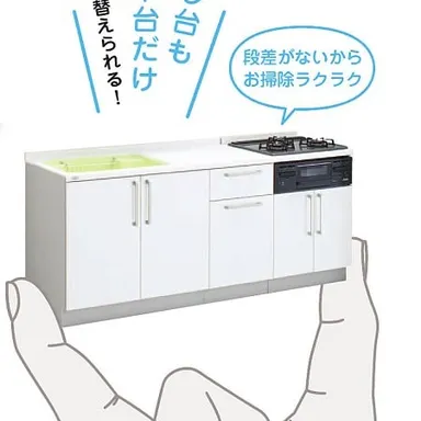 賢くてお得☆ トクラスキッチンの「ポイント」リフォーム♪(下台取替編)