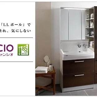 大きめボウルの洗面台「ファンシオ」商品リポート♪