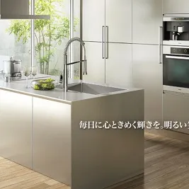ナスラック ステンレスキッチン「セスパ」施工例のご紹介☆