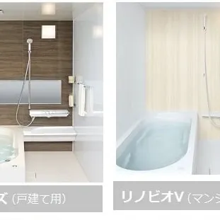 リクシルバス「アライズ」「リノビオV」人気壁パネル☆