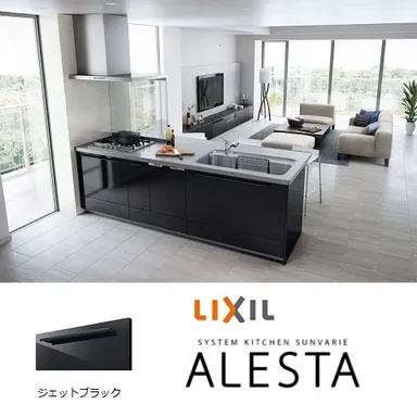 モダンでクール！黒いキッチン