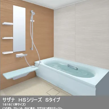 【施行例】アクアカラーがアクセント♪サザナSタイプへリフォーム