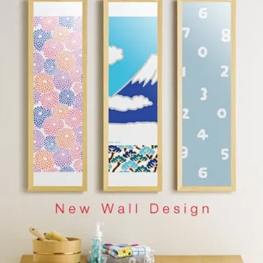 SOU・SOU×ノーリツが素敵コラボ☆アートなお風呂「ユパティオ」