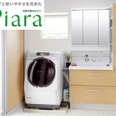 リクシルの洗面化粧台【ピアラ】取付込み76,000円〜
