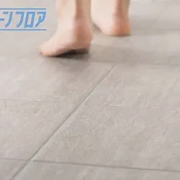 タカラ浴室床材がリニューアル！「キープクリーンフロア」