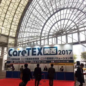 ボタンひとつで昇降するキッチンなんです。