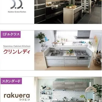 クリンレディのワークトップはステンレス?人工大理石?