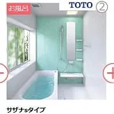 お買い得☆マンションリフォーム