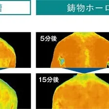 ヒヤっとしない、タカラの鋳物ホーロー浴槽