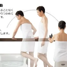 手すりがあるので安心!リフォムスのバスルーム