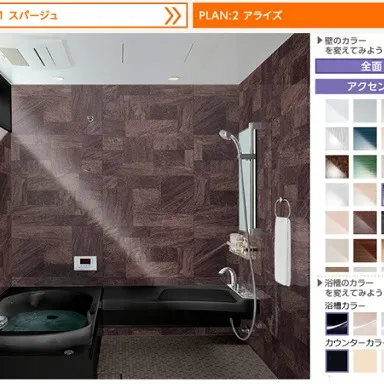 水まわりのお悩み事をカンタン解決します!