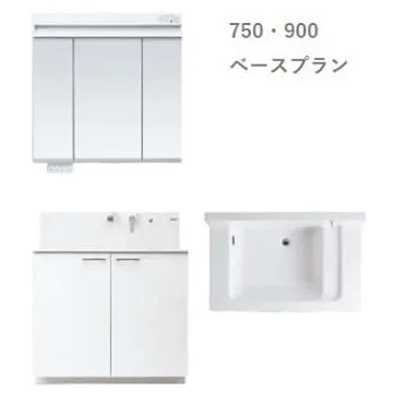 パナソニックの洗面台 ウツクシーズをご紹介!