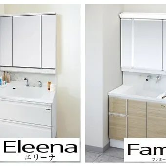タカラの洗面台「エリーナ」と「ファミーユ」の違いって？