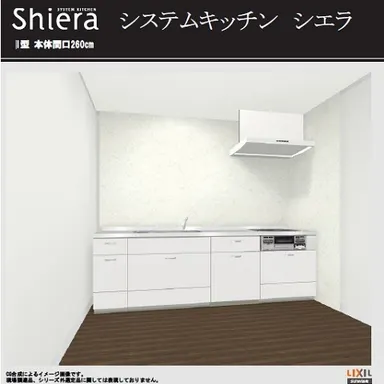 【施工例】レンジフードとキッチン下をリフォーム♪