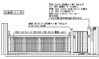 立面図