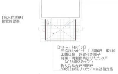 平面図