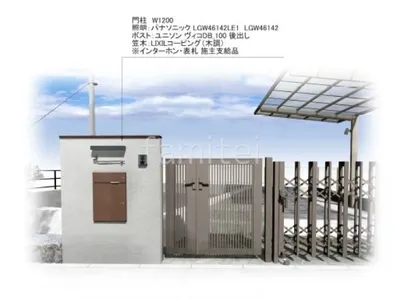 塗り壁門柱 門扉